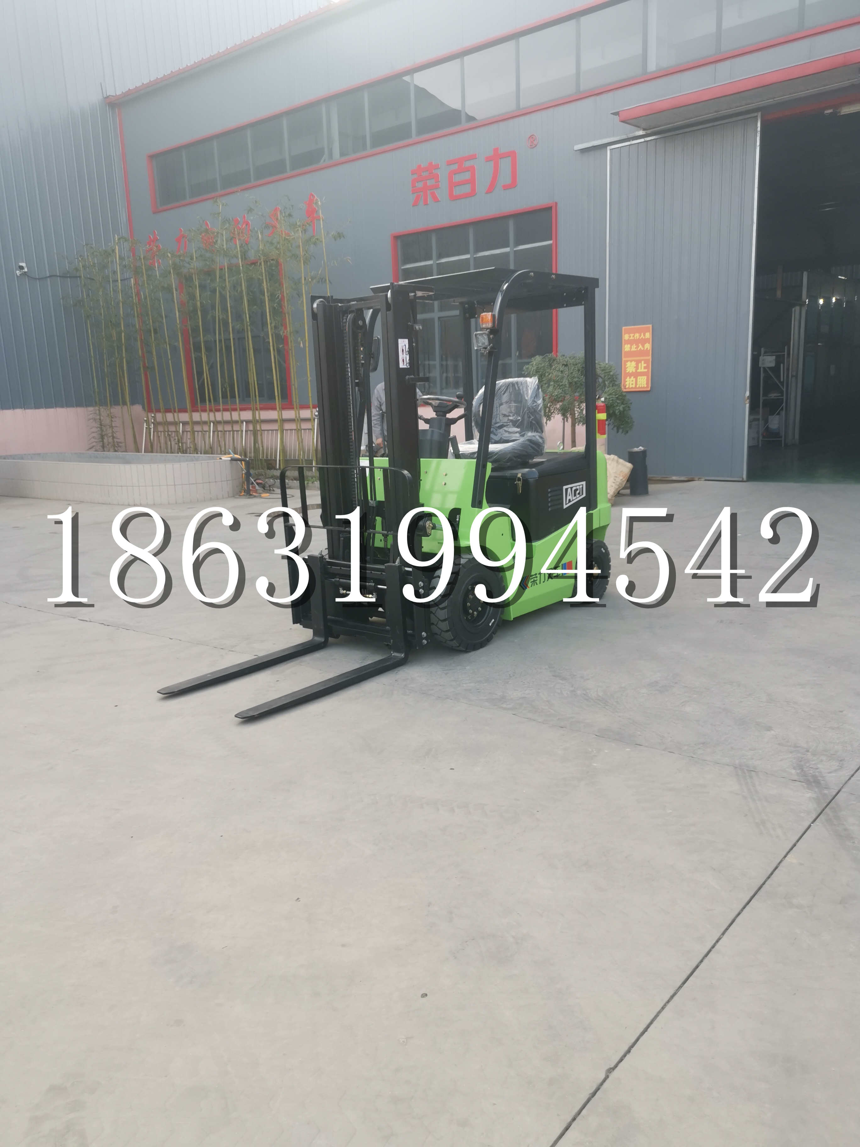 新北市优程2.5吨站驾式全电动液压搬运车3吨电动叉车锂电池托盘铲车地牛