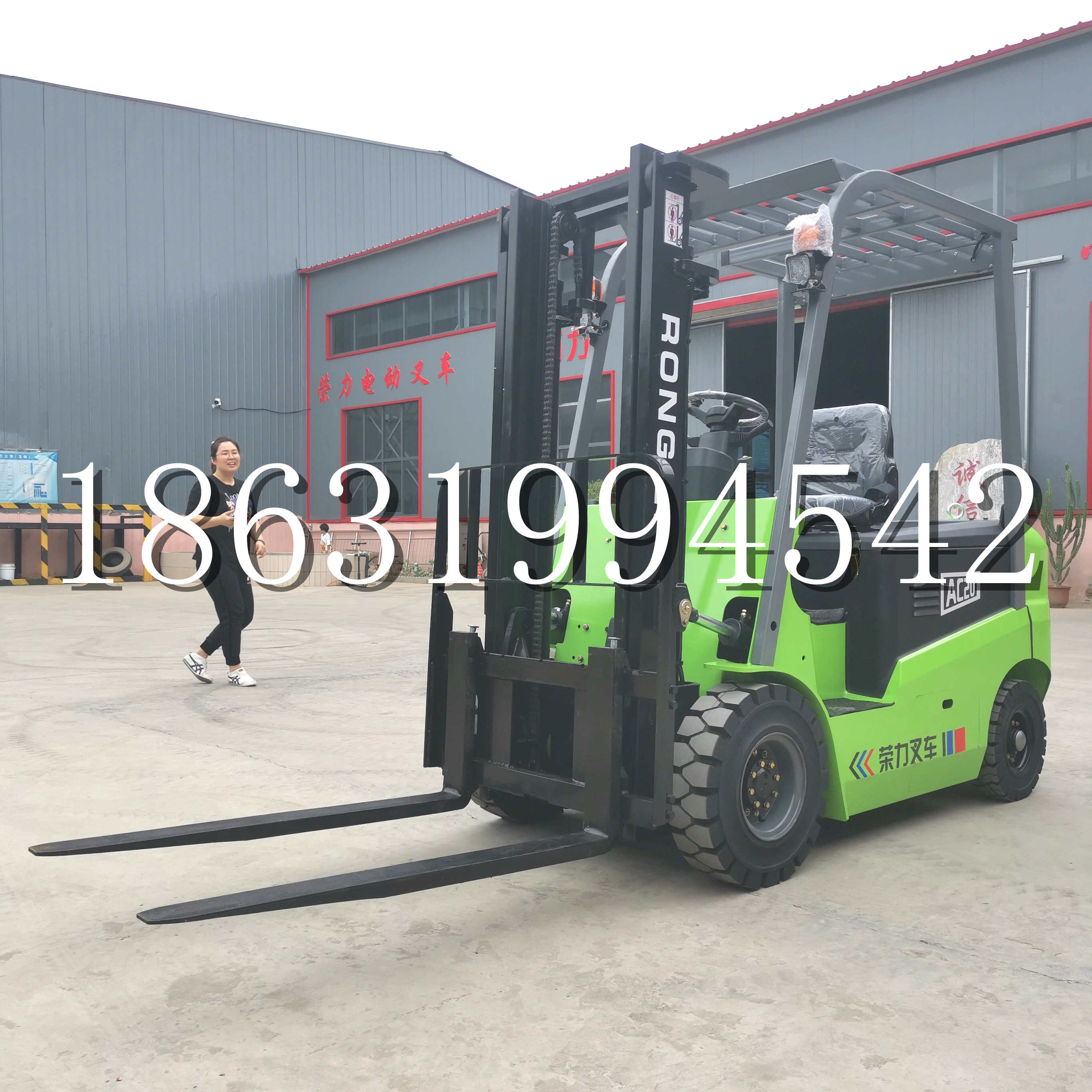 新北市上海申叉站驾式全电动叉车堆高车半1吨小型2吨全自动液压搬运托盘